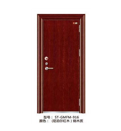 门业图片-钢框木质防火门ST-GMFM-916 颜色：（尼泊尔红木）钢木质钢框木质防火门图片